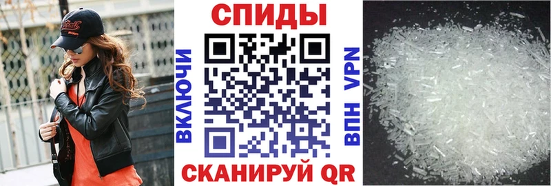 Амфетамин Розовый  Киров 