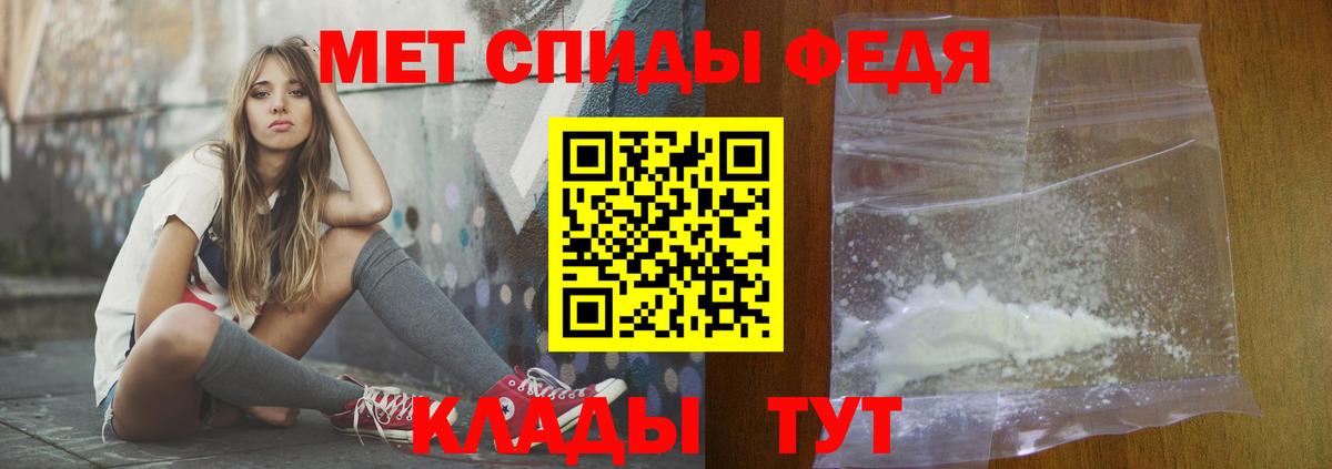 АМФ  Амфетамин VHQ  Вход с VPN  Киров 