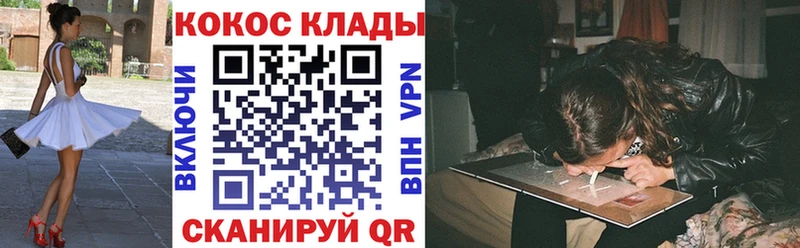 КОКАИН FishScale  купить наркотики сайты  Киров 