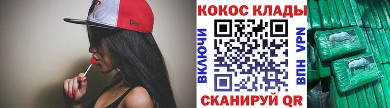 COCAIN Эквадор Киров