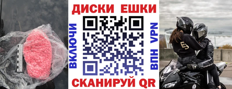 сайты даркнета формула  hydra   Киров  Экстази XTC 