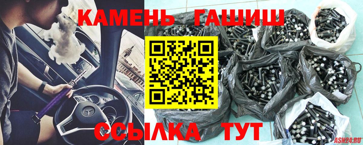ГАШ Изолятор  Вход с VPN  ГАШИШ  Киров 