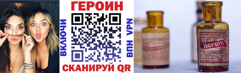 ГЕРОИН VHQ ОМГ ОМГ ONION Киров