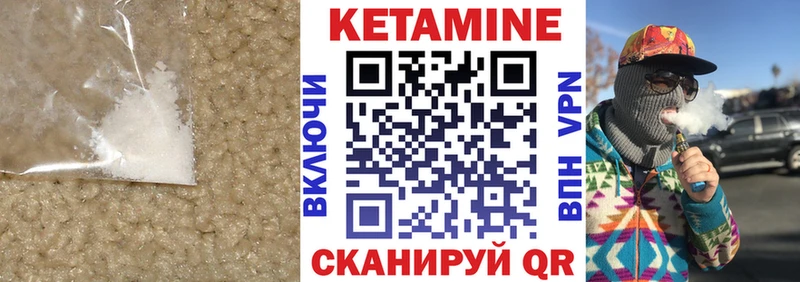 shop формула  Киров  КЕТАМИН ketamine 