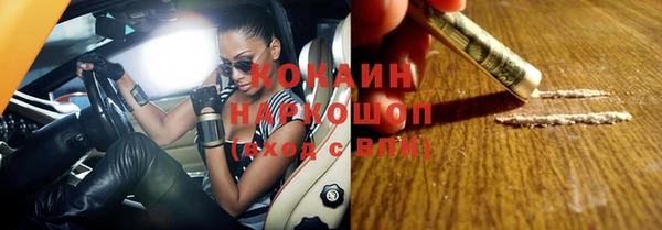 мефедрон Алзамай