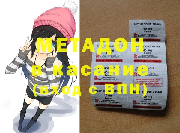 мефедрон Алзамай