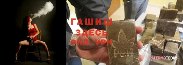 мефедрон Алзамай