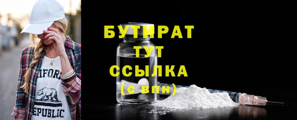 стаф Долгопрудный