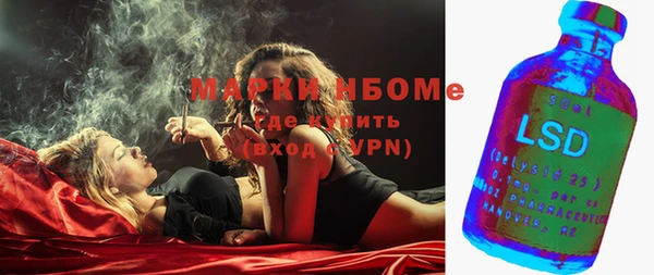 марки nbome Магас