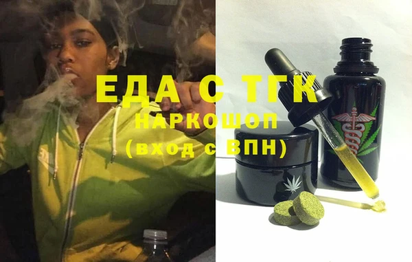 мефедрон Алзамай
