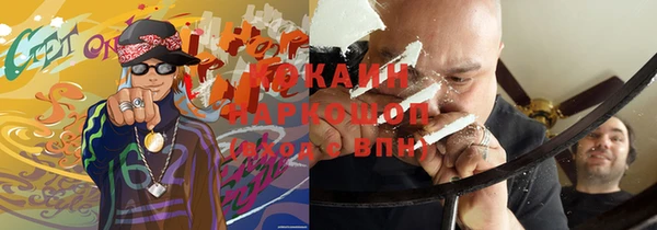 мефедрон Алзамай