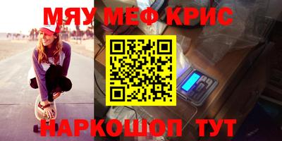 каннабис Заводоуковск