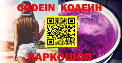 каннабис Заводоуковск