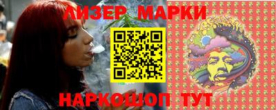 гашик Заволжье