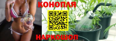 каннабис Заводоуковск