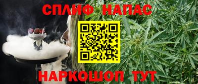каннабис Заводоуковск