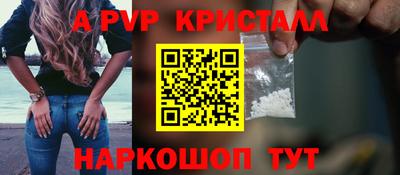 гашик Заволжье