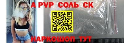 гидропоника Жуковский