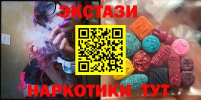 каннабис Заводоуковск