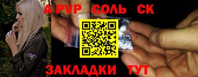каннабис Заводоуковск