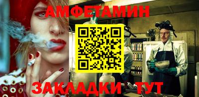 гашик Заволжье