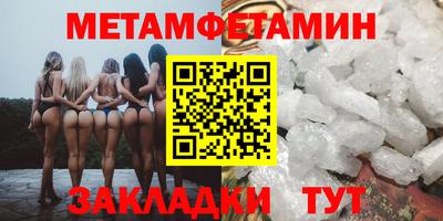 гидропоника Жуковский
