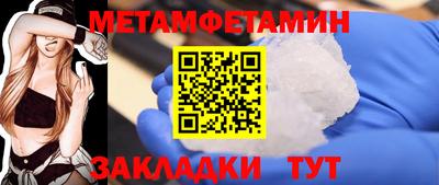 гидропоника Жуковский