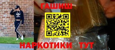 гидропоника Жуковский