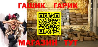 гашик Заволжье