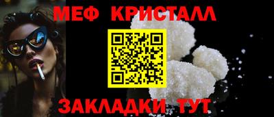 гидропоника Жуковский