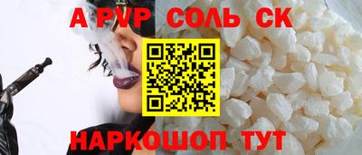 каннабис Заводоуковск