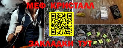 гидропоника Жуковский