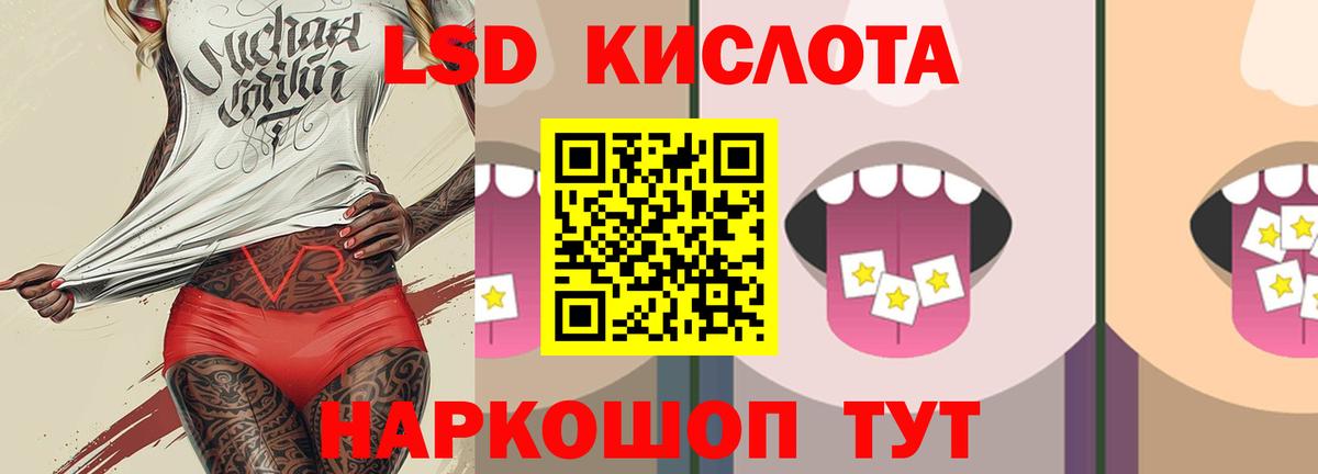 Киров  Лсд 25 экстази ecstasy  ЛСД экстази  blacksprut зеркало  Вход с VPN 