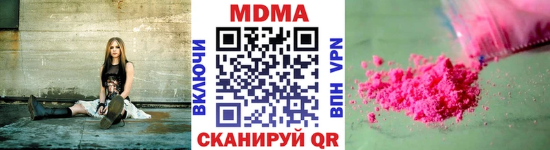 МДМА VHQ  Киров 