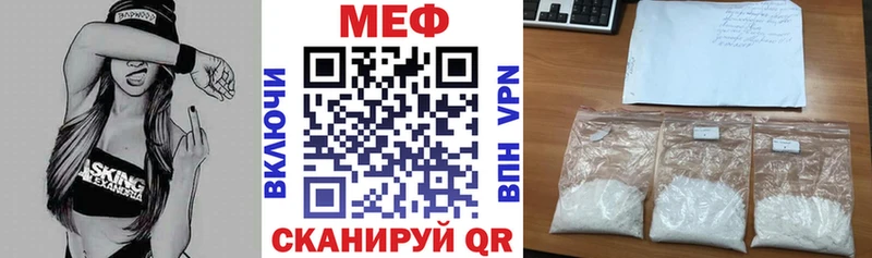 где купить наркоту  Киров  Меф 4 MMC 