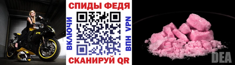 Метамфетамин кристалл  даркнет сайт  Киров 