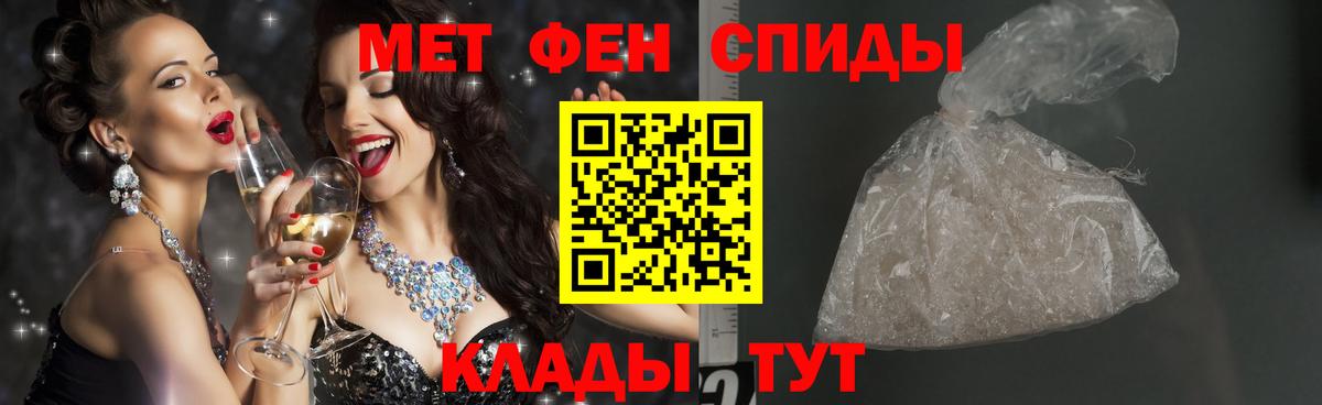 Метамфетамин пудра  Вход с VPN  Киров  Метамфетамин пудра 