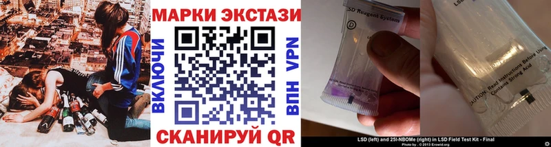 даркнет сайт  Киров  OMG зеркало  Марки NBOMe 1,8мг 