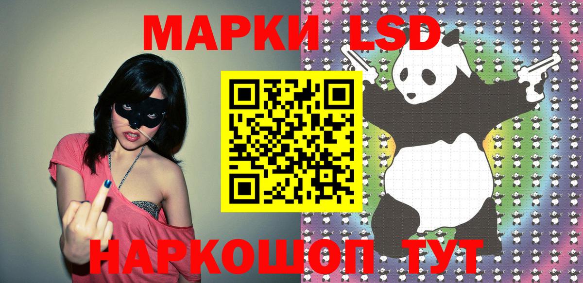 Марки N-bome 1,5мг Киров