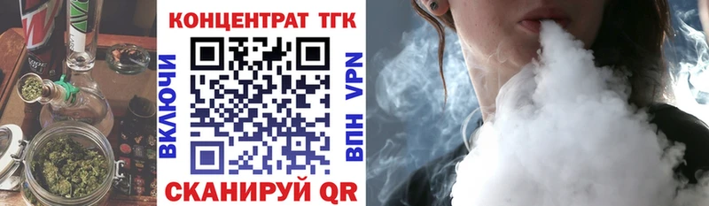 ТГК концентрат  где продают   Киров 