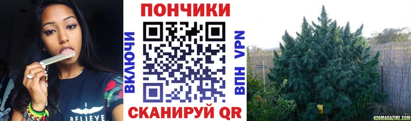 Канабис SATIVA & INDICA  Киров 