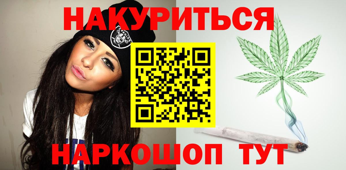 Шишки марихуана VHQ Киров