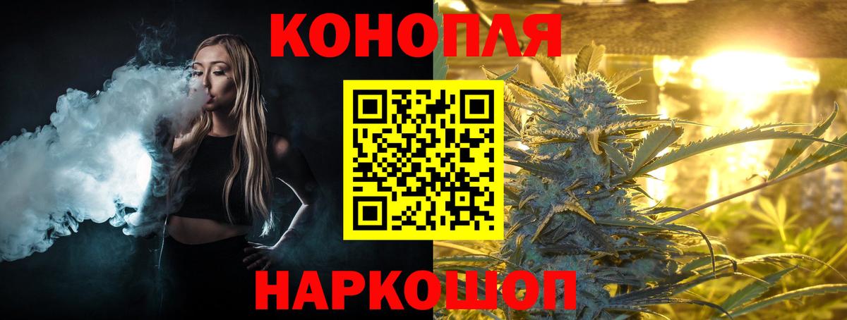 Киров  Марихуана тримм  Вход с VPN  Бошки Шишки марихуана  МАРИХУАНА THC 21% 